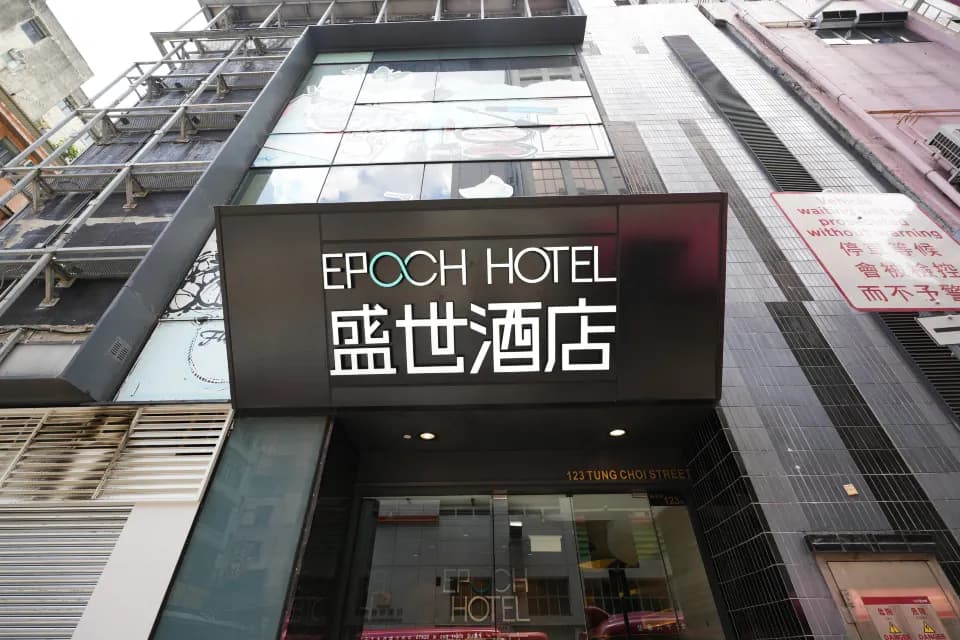 Epoch Hotel