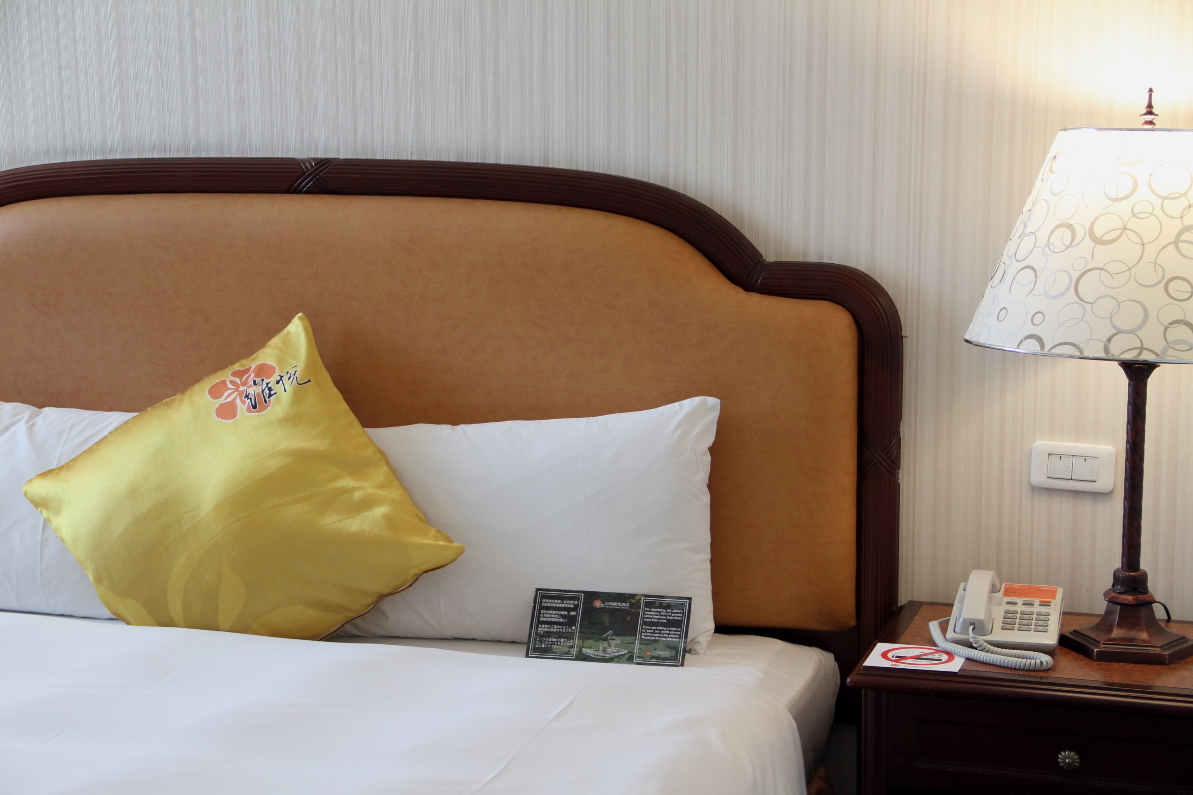 台南維悅酒店 Wei-Yat Grand Hotel