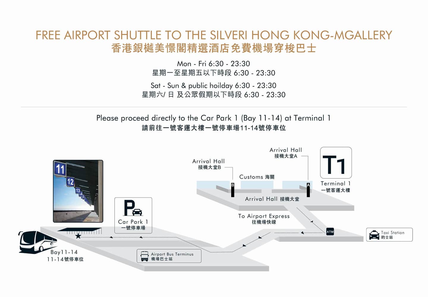 The Silveri Hotel Hong Kong – MGallery Collection
