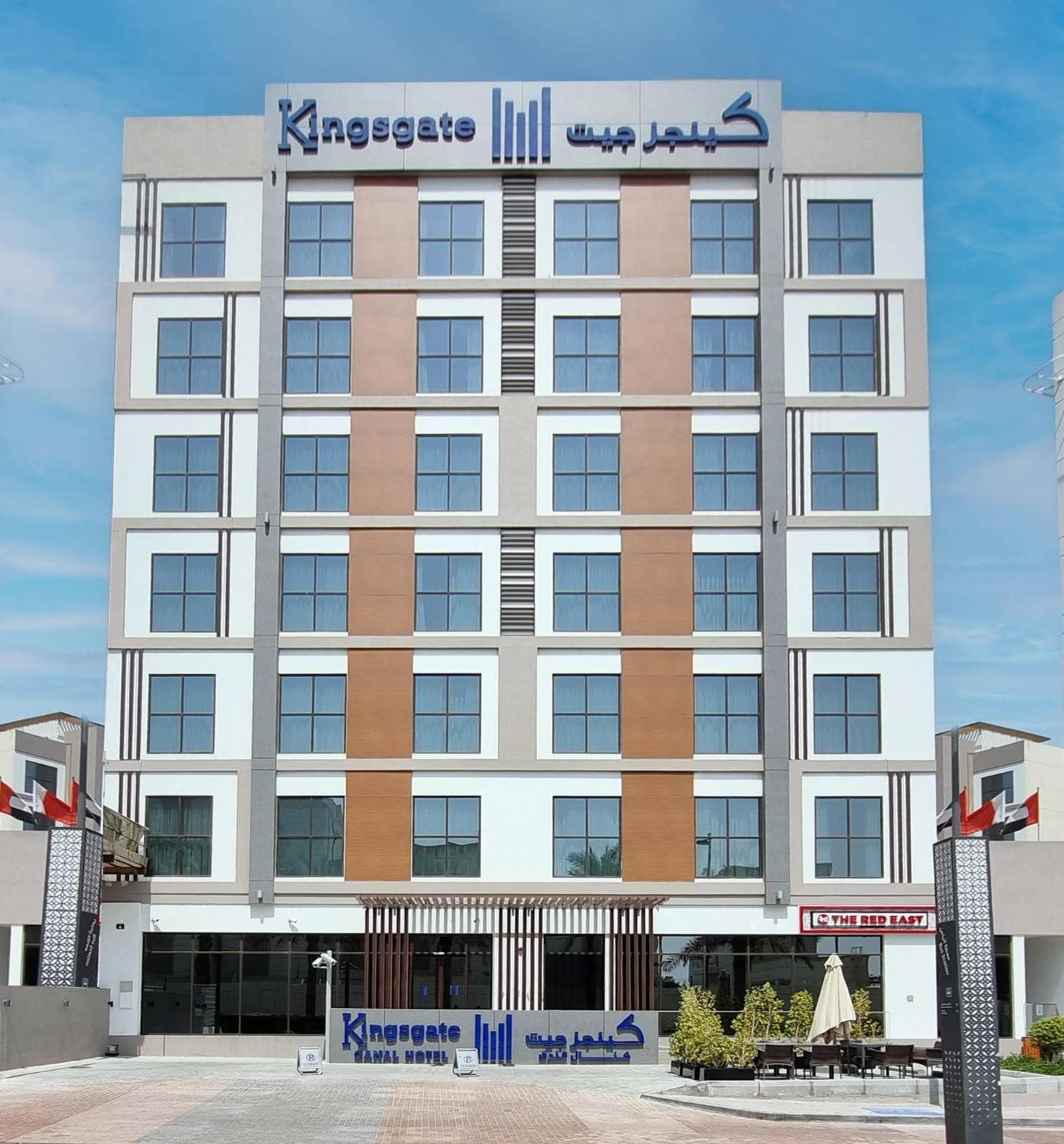 Kingsgate Canal Hotel LLC